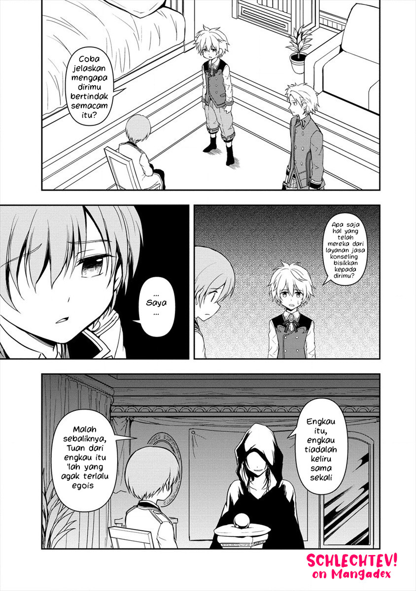 Ikemen ni Tensei shita kedo, Cheat wa Dekimasen deshita. Chapter 4.2 - halaman 5