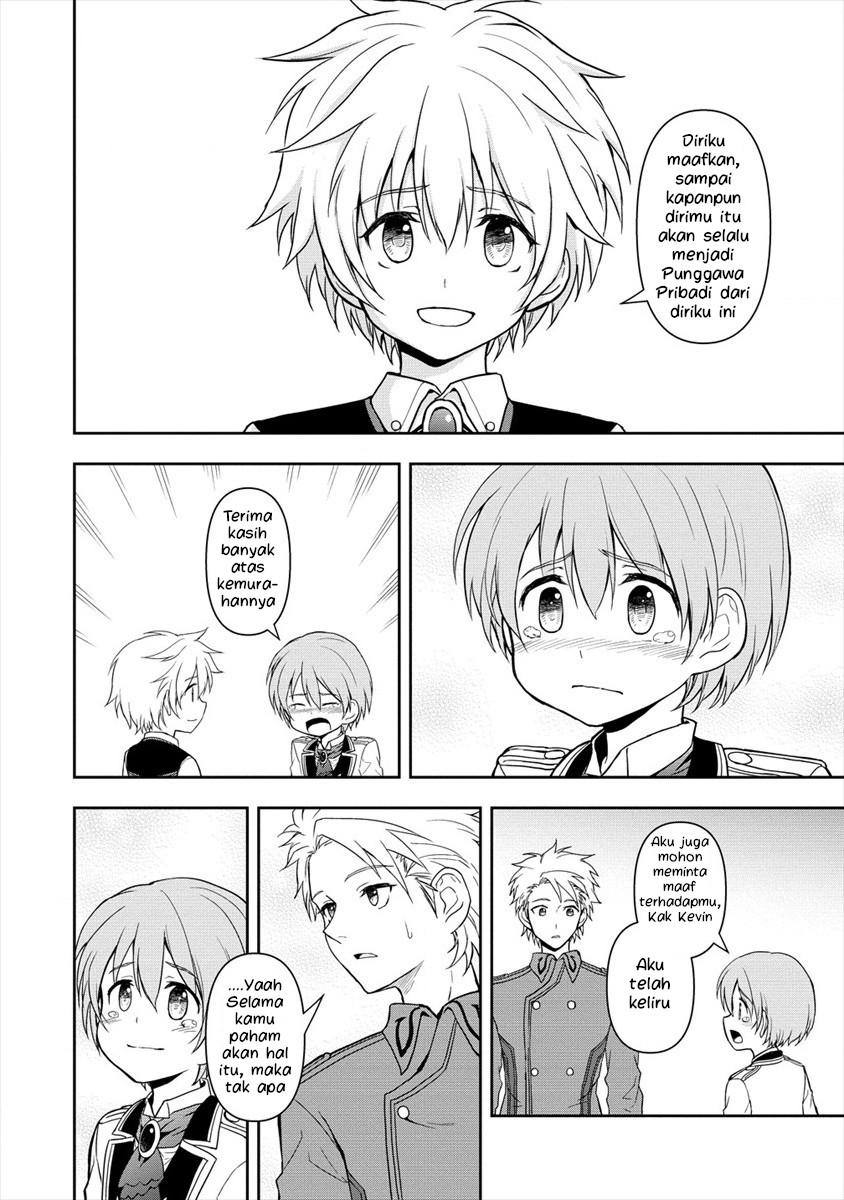 Ikemen ni Tensei shita kedo, Cheat wa Dekimasen deshita. Chapter 4.3 - halaman 15