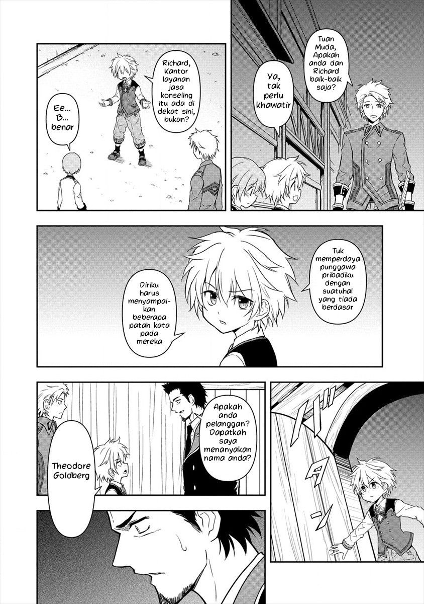 Ikemen ni Tensei shita kedo, Cheat wa Dekimasen deshita. Chapter 4.3 - halaman 2