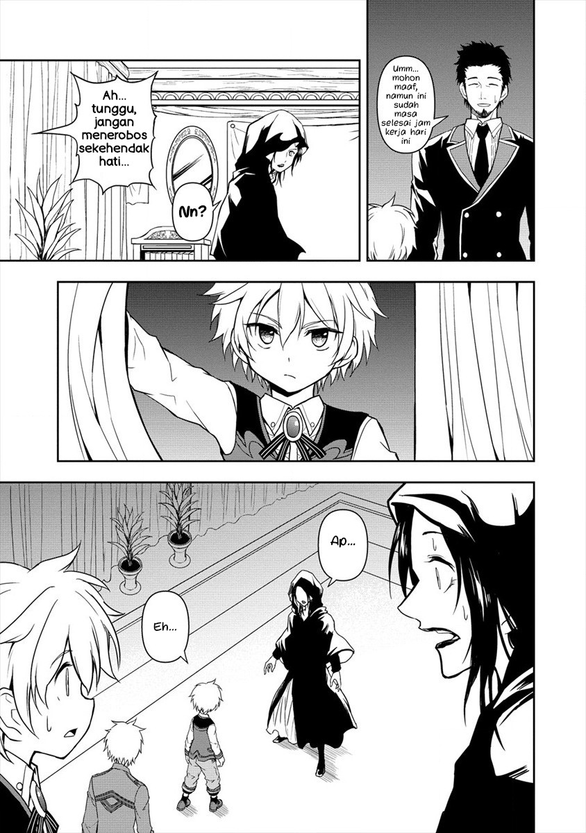 Ikemen ni Tensei shita kedo, Cheat wa Dekimasen deshita. Chapter 4.3 - halaman 3