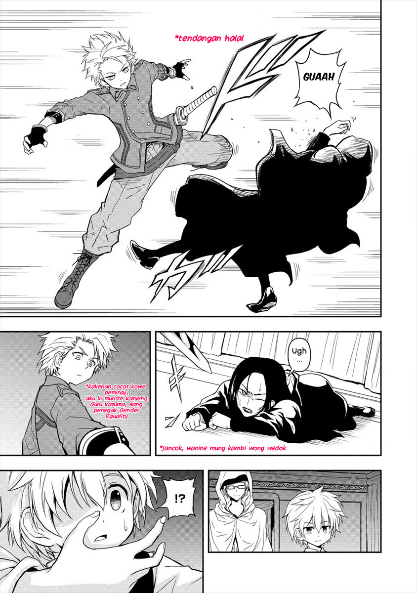 Ikemen ni Tensei shita kedo, Cheat wa Dekimasen deshita. Chapter 4.3 - halaman 5