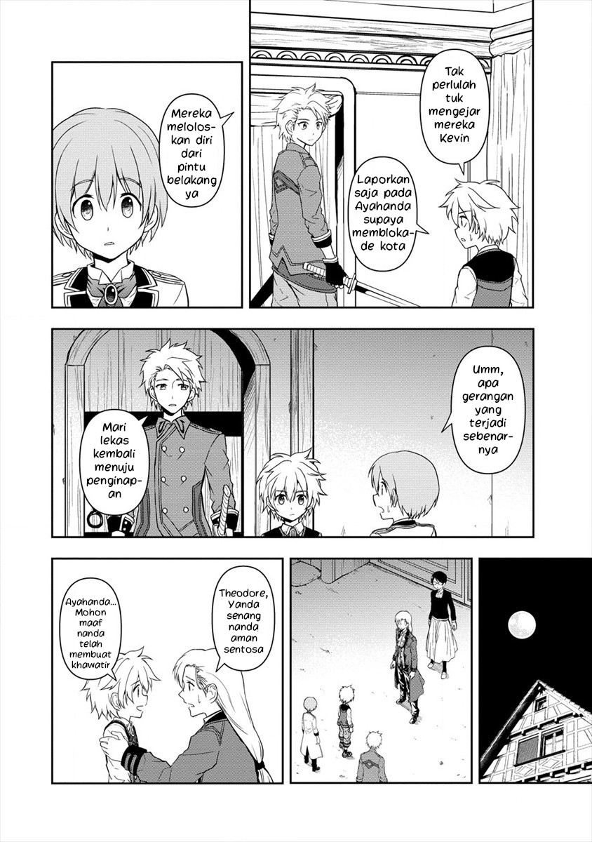 Ikemen ni Tensei shita kedo, Cheat wa Dekimasen deshita. Chapter 4.3 - halaman 8