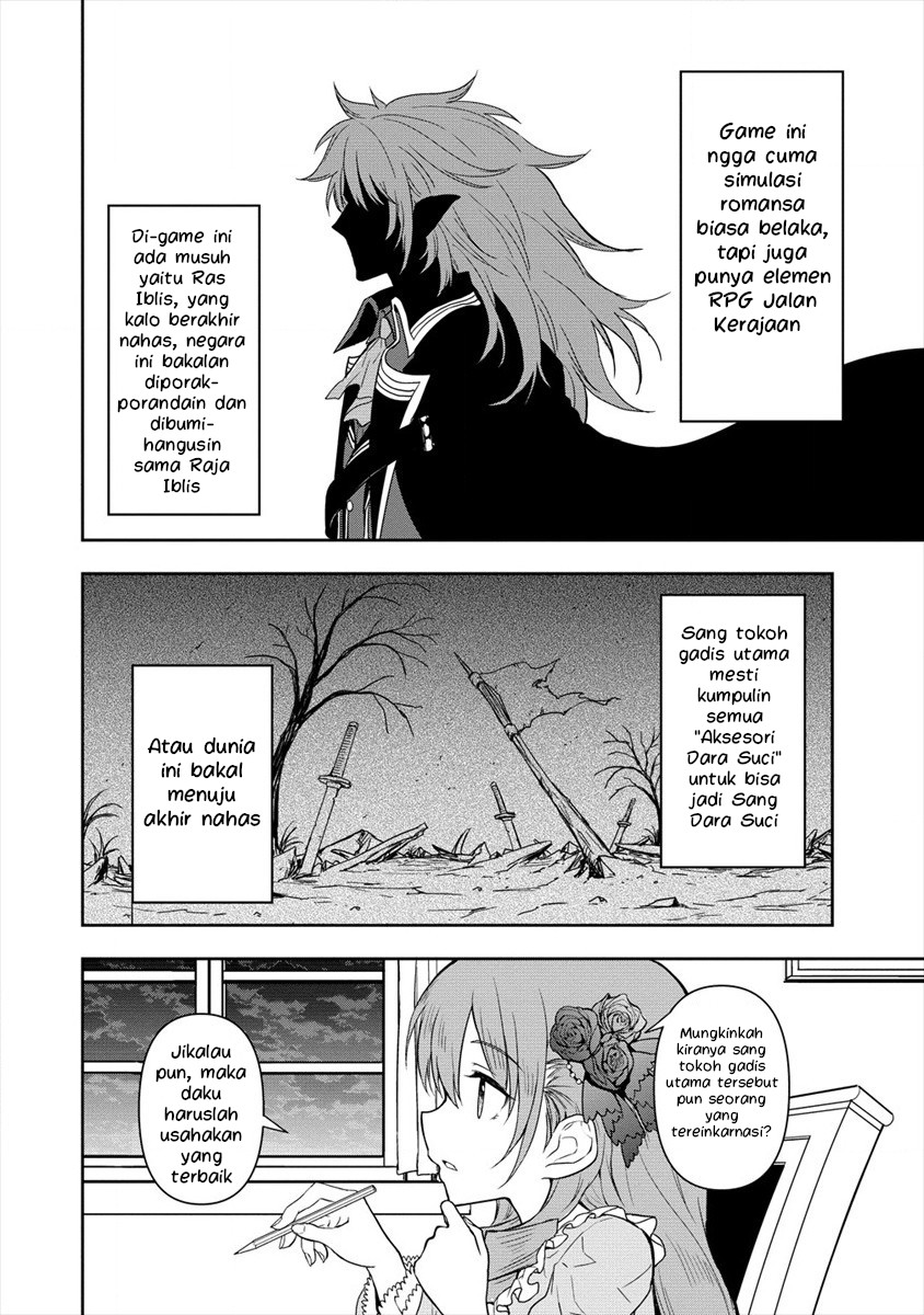 Ikemen ni Tensei shita kedo, Cheat wa Dekimasen deshita. Chapter 5.1 - halaman 11