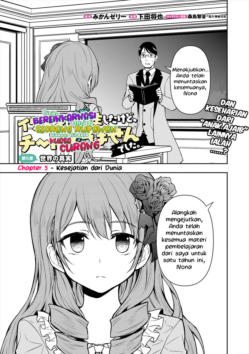 Ikemen ni Tensei shita kedo, Cheat wa Dekimasen deshita. Chapter 5.1 - halaman 2