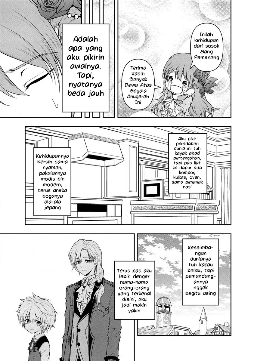 Ikemen ni Tensei shita kedo, Cheat wa Dekimasen deshita. Chapter 5.1 - halaman 6