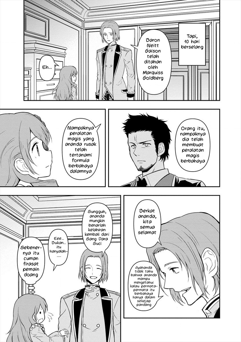 Ikemen ni Tensei shita kedo, Cheat wa Dekimasen deshita. Chapter 5.2 - halaman 11