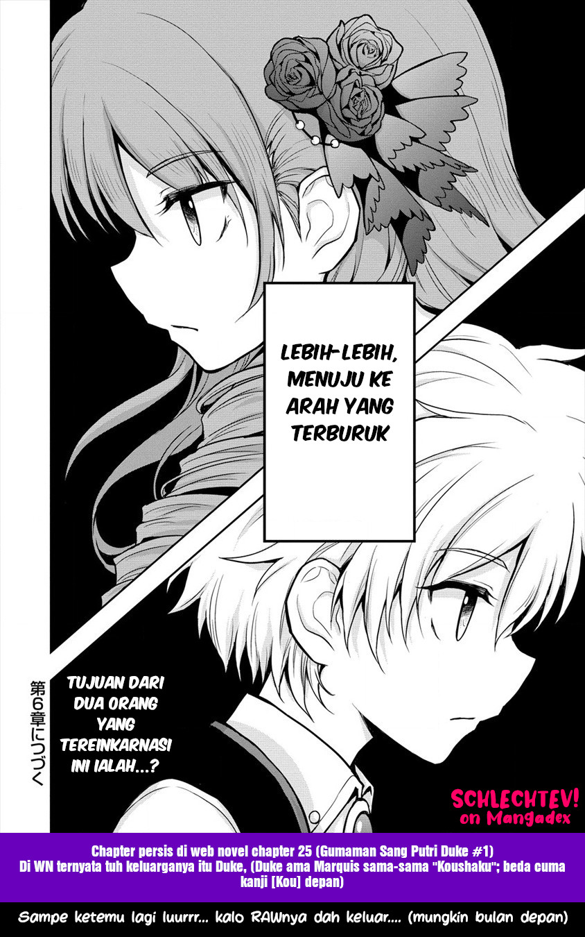 Ikemen ni Tensei shita kedo, Cheat wa Dekimasen deshita. Chapter 5.2 - halaman 15