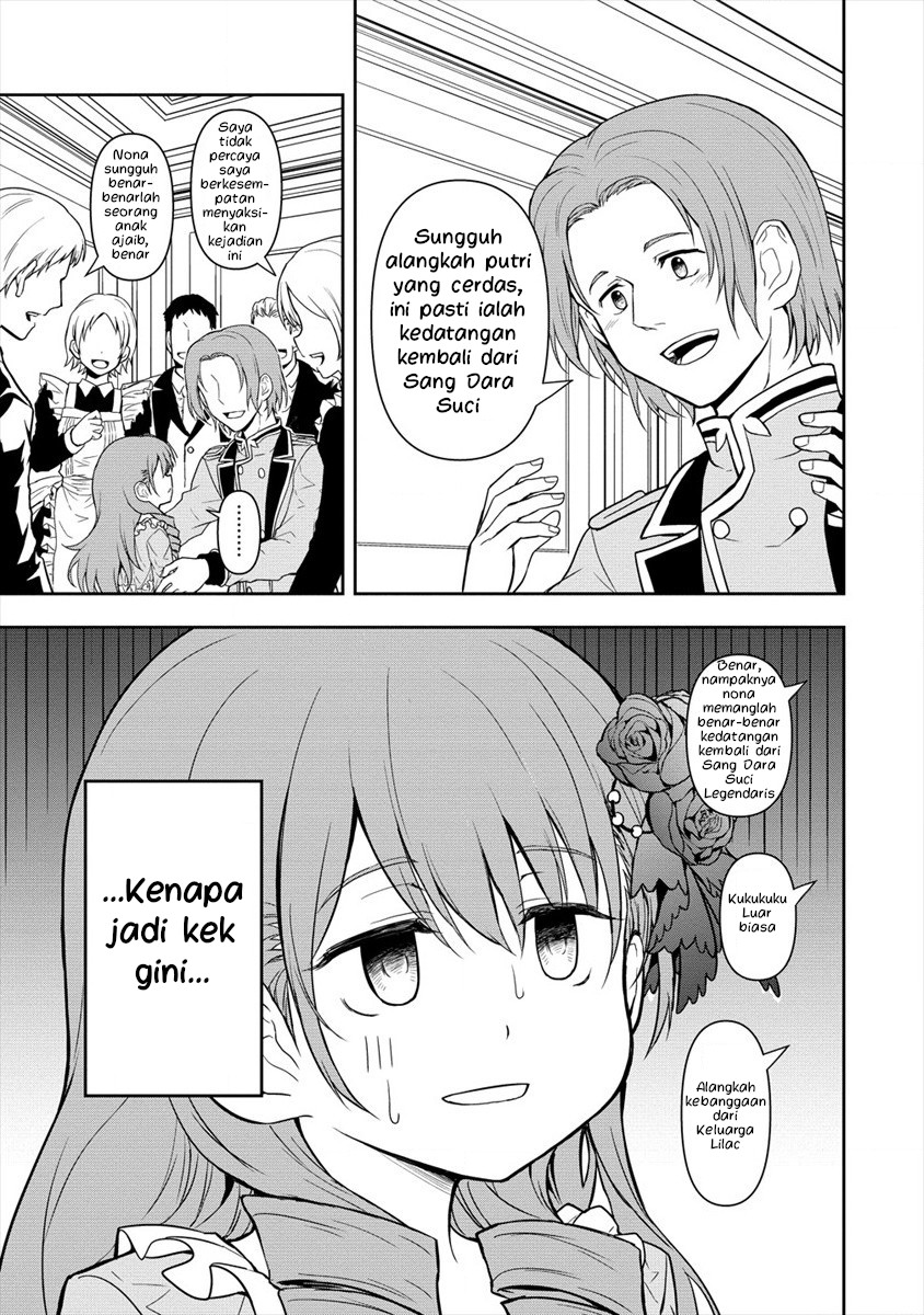 Ikemen ni Tensei shita kedo, Cheat wa Dekimasen deshita. Chapter 5.2 - halaman 5