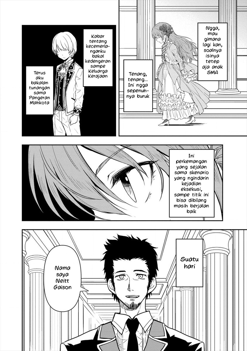 Ikemen ni Tensei shita kedo, Cheat wa Dekimasen deshita. Chapter 5.2 - halaman 6