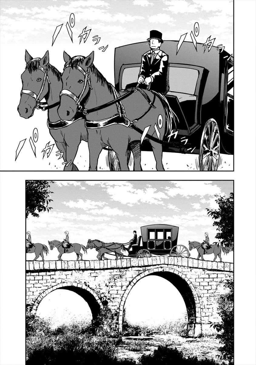 Ikemen ni Tensei Shita kedo Cheat wa Dekimasen Shita. Chapter 1 - halaman 6