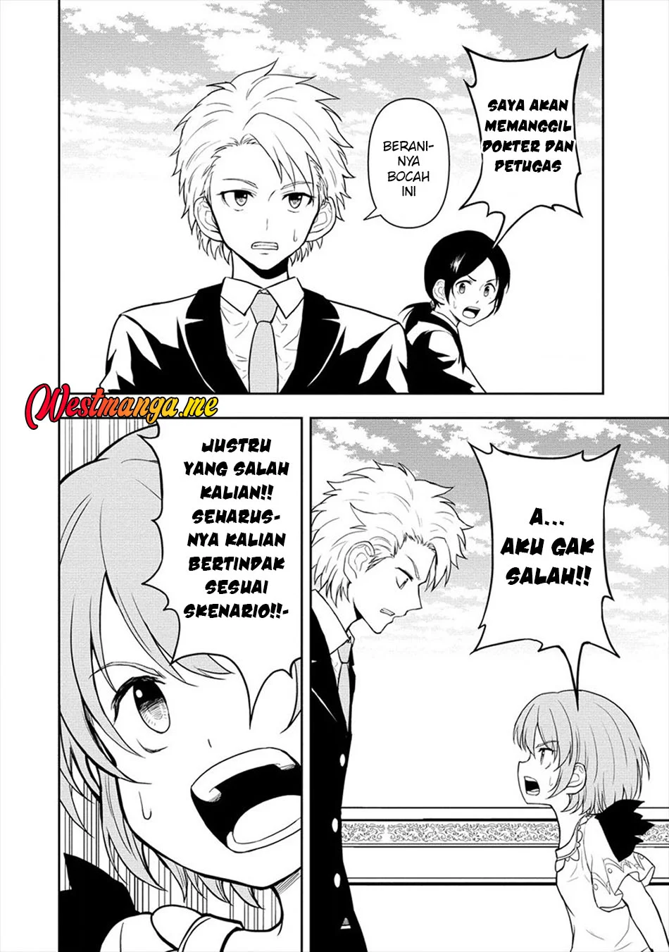 Ikemen ni Tensei Shita kedo Cheat wa Dekimasen Shita. Chapter 11 - halaman 6