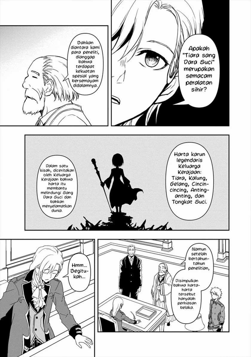 Ikemen ni Tensei Shita kedo Cheat wa Dekimasen Shita. Chapter 2.2 - halaman 1