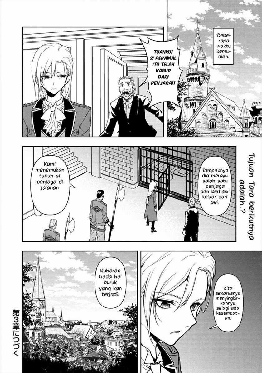Ikemen ni Tensei Shita kedo Cheat wa Dekimasen Shita. Chapter 2.2 - halaman 8