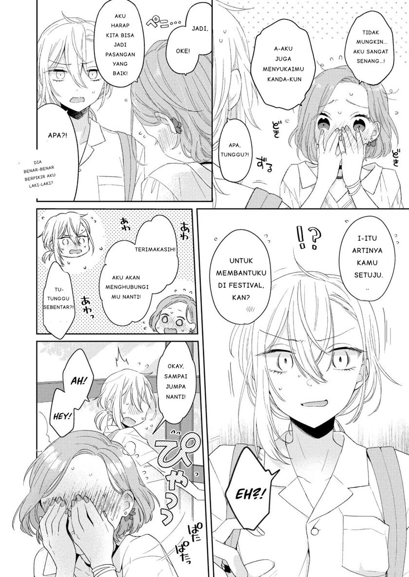 Ikemen to Hakoiri Musume Chapter 1 - halaman 10