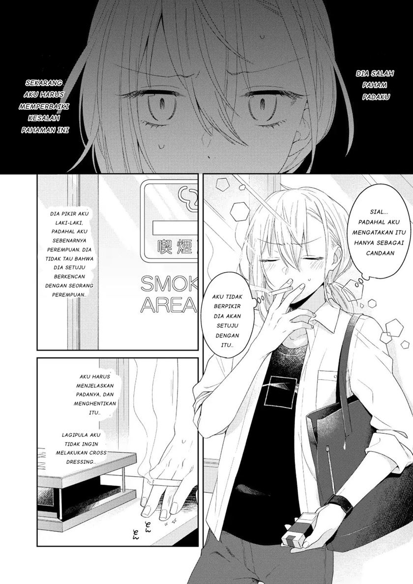 Ikemen to Hakoiri Musume Chapter 1 - halaman 12