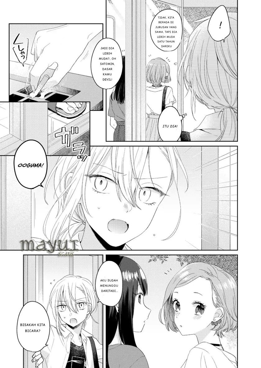 Ikemen to Hakoiri Musume Chapter 1 - halaman 13