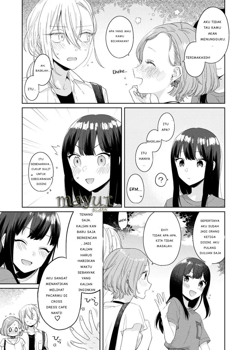 Ikemen to Hakoiri Musume Chapter 1 - halaman 15