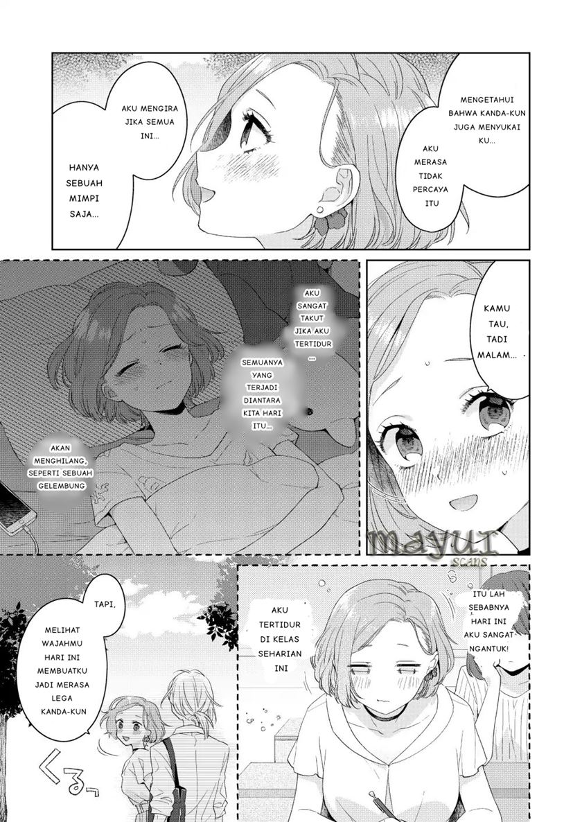 Ikemen to Hakoiri Musume Chapter 1 - halaman 17