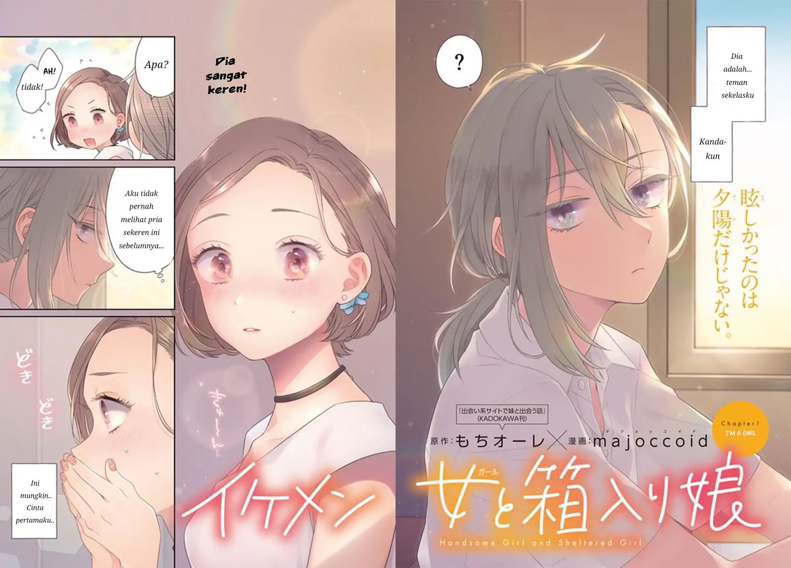Ikemen to Hakoiri Musume Chapter 1 - halaman 2