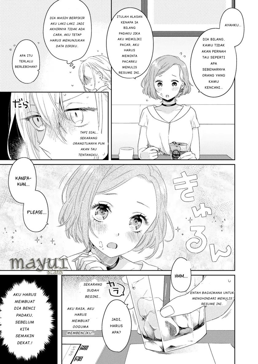 Ikemen to Hakoiri Musume Chapter 1 - halaman 21