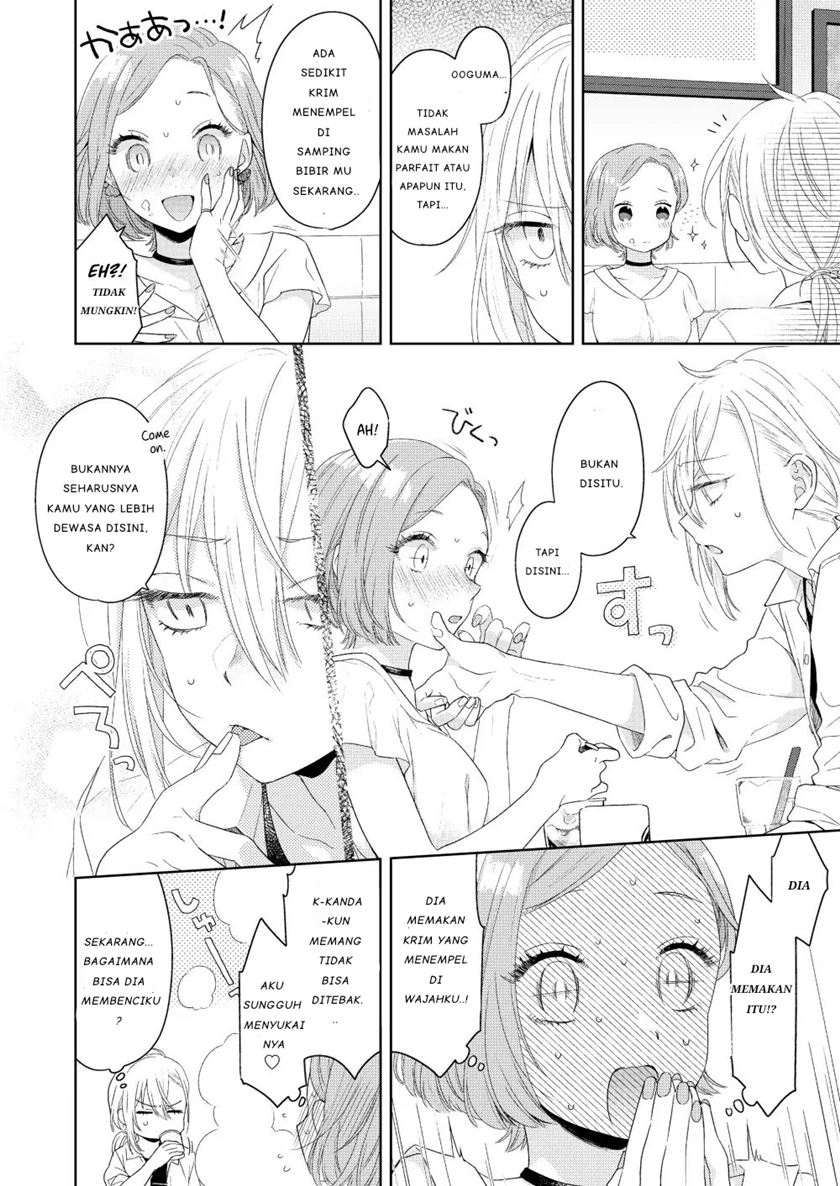 Ikemen to Hakoiri Musume Chapter 1 - halaman 22