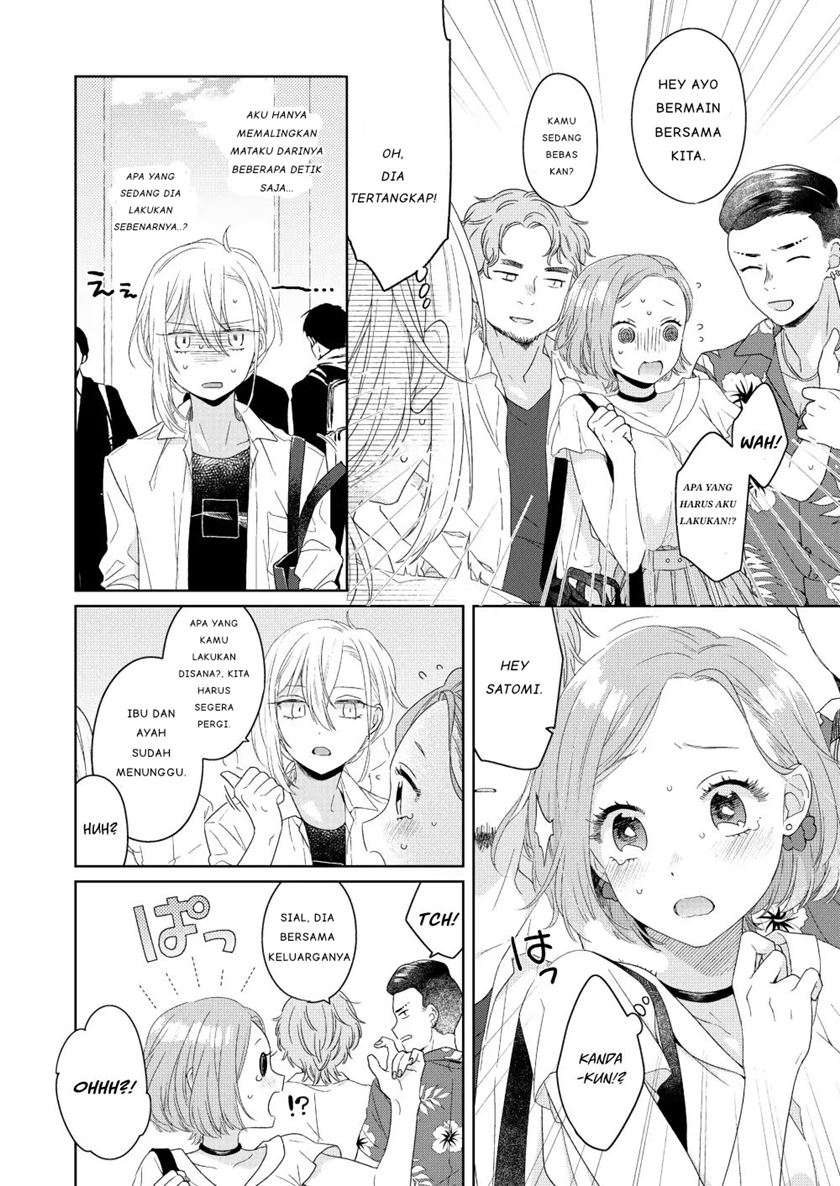 Ikemen to Hakoiri Musume Chapter 1 - halaman 24