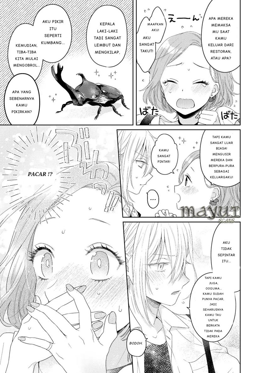 Ikemen to Hakoiri Musume Chapter 1 - halaman 25