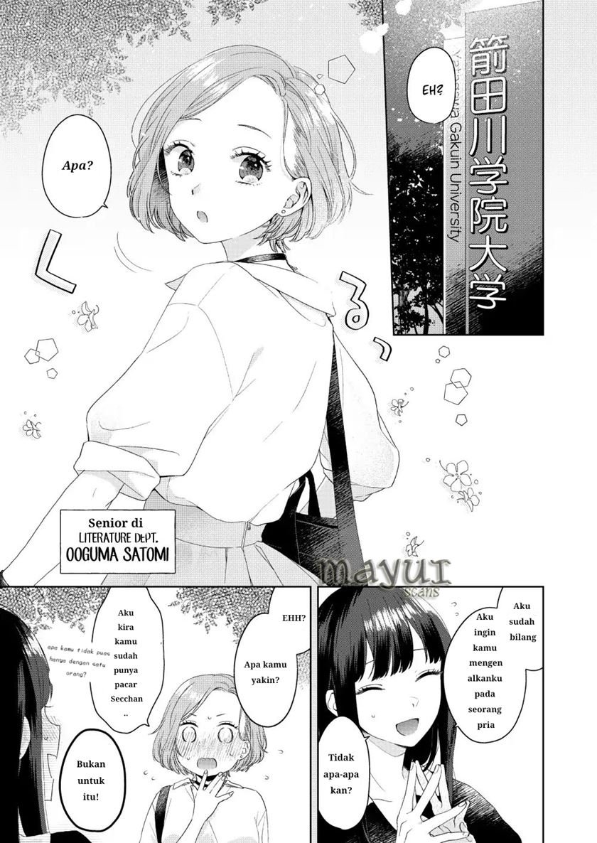 Ikemen to Hakoiri Musume Chapter 1 - halaman 3