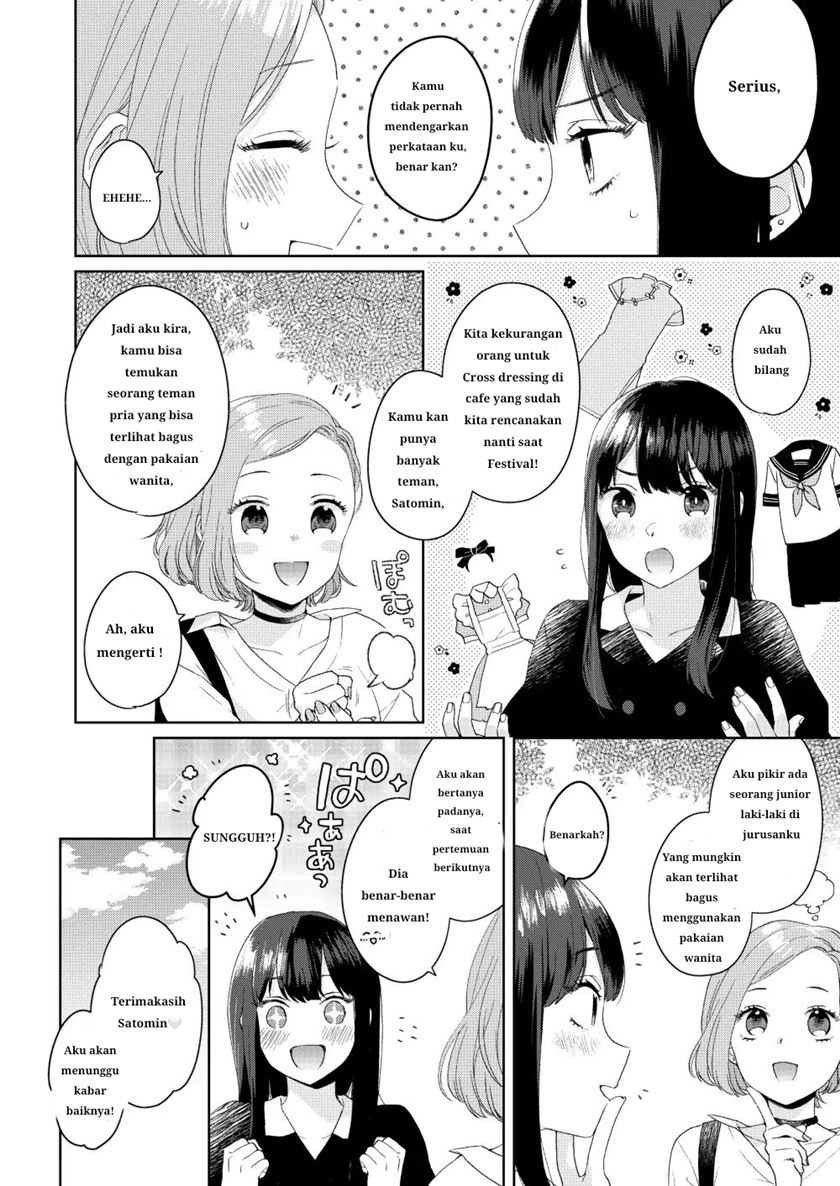 Ikemen to Hakoiri Musume Chapter 1 - halaman 4