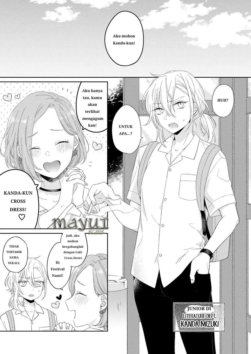 Ikemen to Hakoiri Musume Chapter 1 - halaman 5