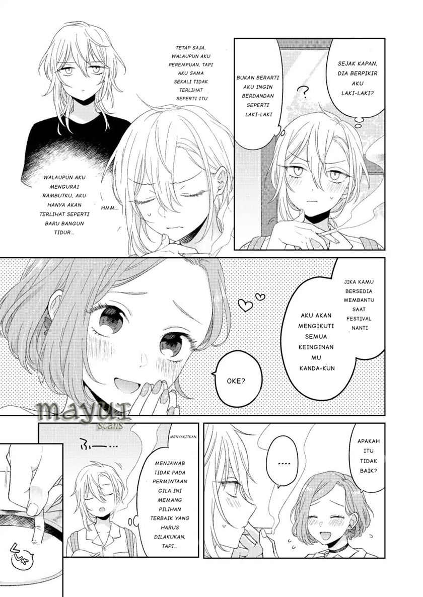 Ikemen to Hakoiri Musume Chapter 1 - halaman 7