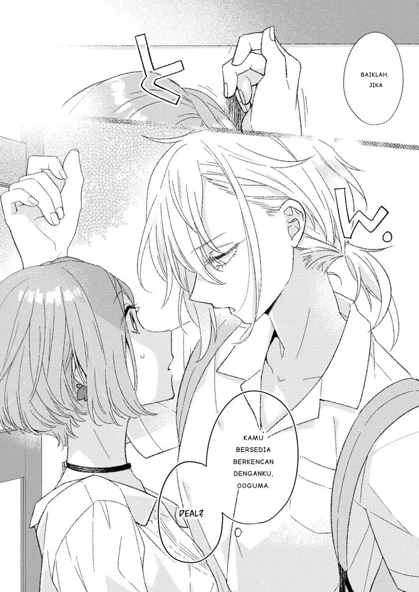 Ikemen to Hakoiri Musume Chapter 1 - halaman 8