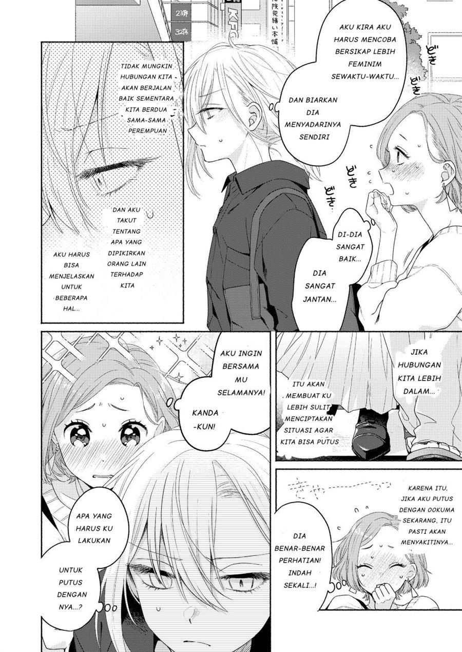 Ikemen to Hakoiri Musume Chapter 2 - halaman 12