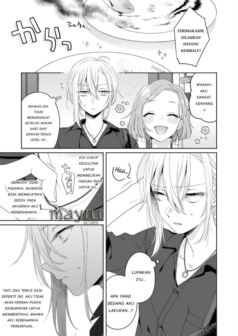 Ikemen to Hakoiri Musume Chapter 2 - halaman 17