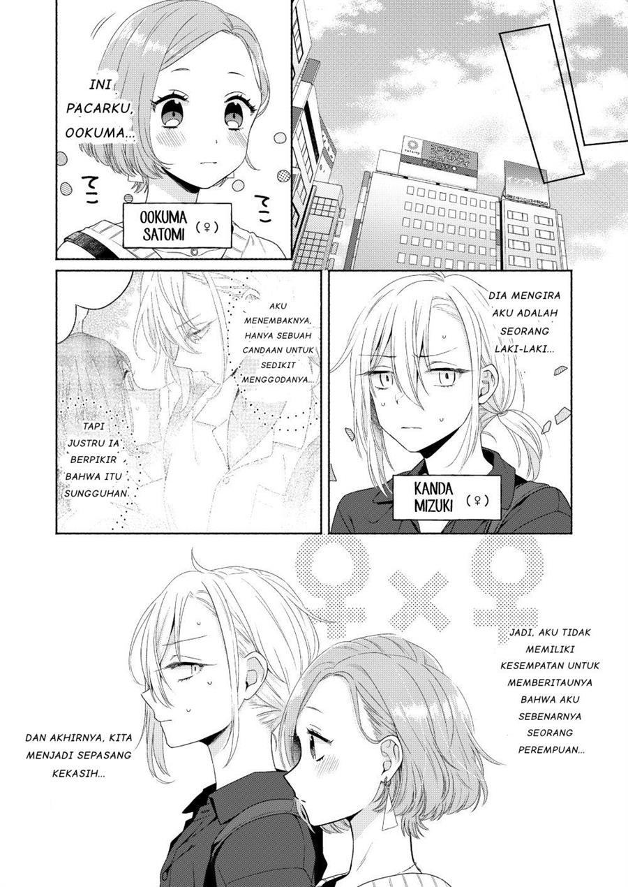 Ikemen to Hakoiri Musume Chapter 2 - halaman 8