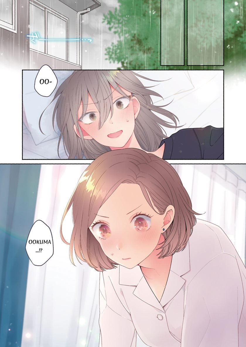 Ikemen to Hakoiri Musume Chapter 3 - halaman 1