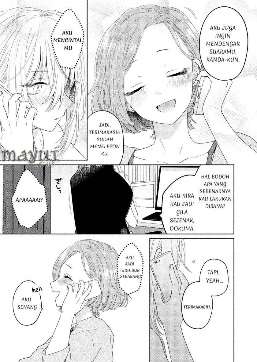Ikemen to Hakoiri Musume Chapter 3 - halaman 15