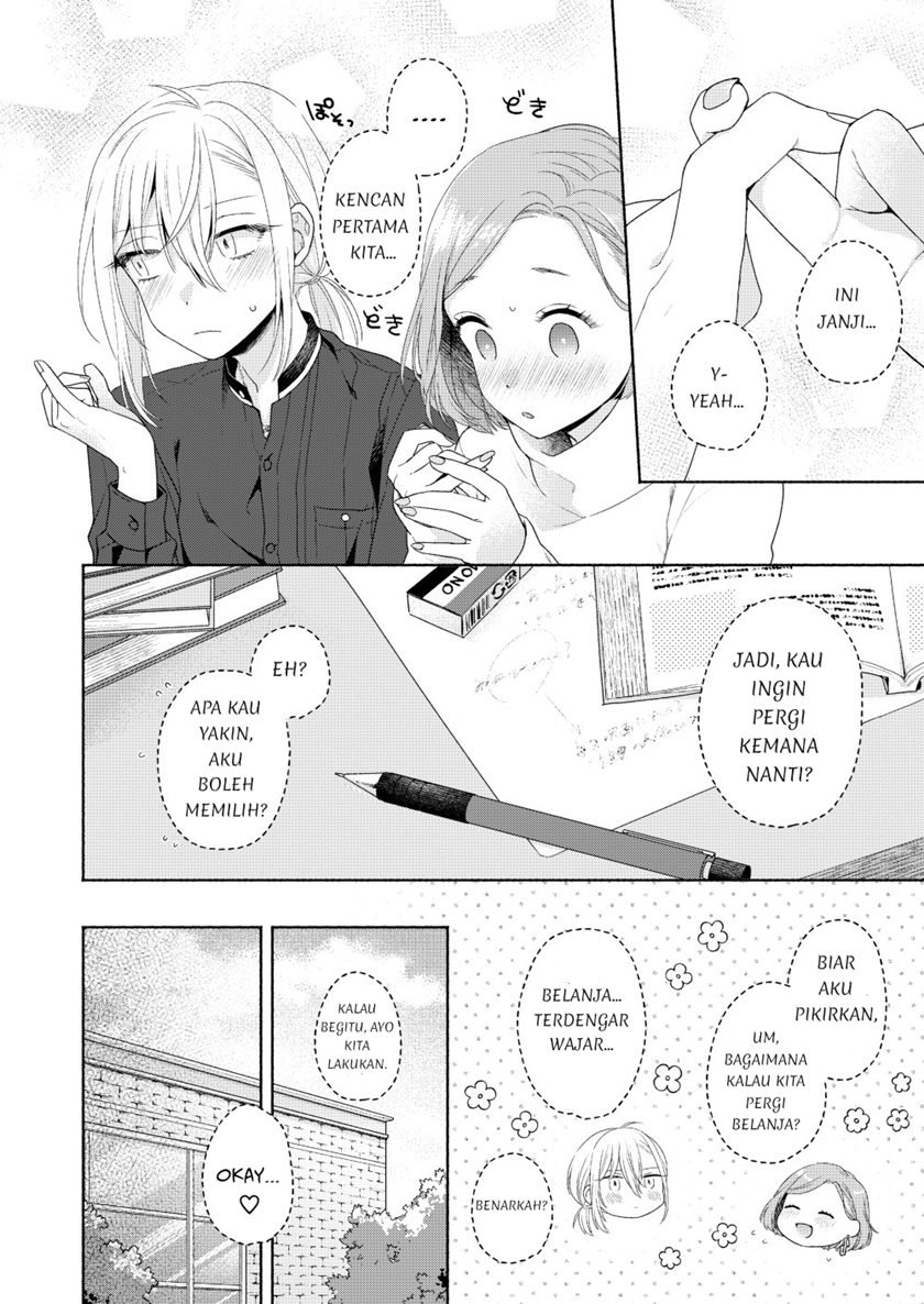 Ikemen to Hakoiri Musume Chapter 3 - halaman 24