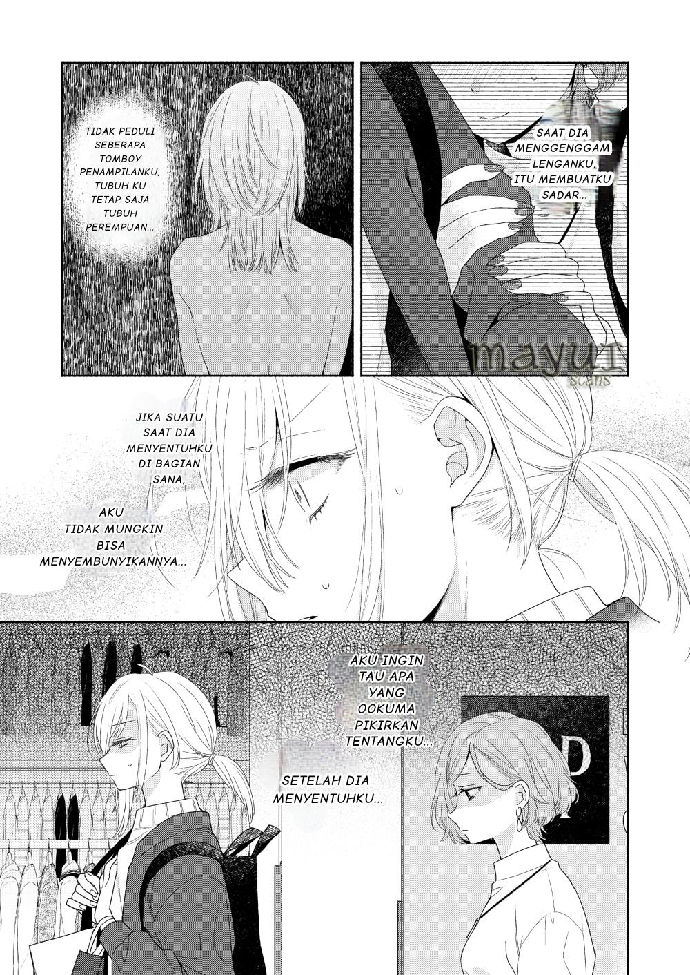 Ikemen to Hakoiri Musume Chapter 4 - halaman 15
