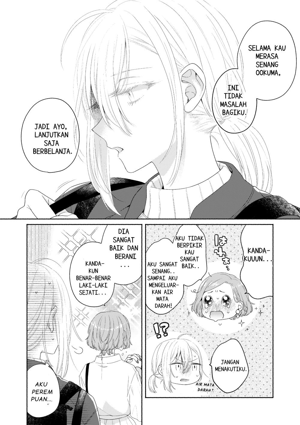 Ikemen to Hakoiri Musume Chapter 4 - halaman 8