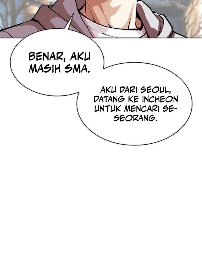 Ikemensugi desu Shiki-senpai! Chapter 1 - halaman 24