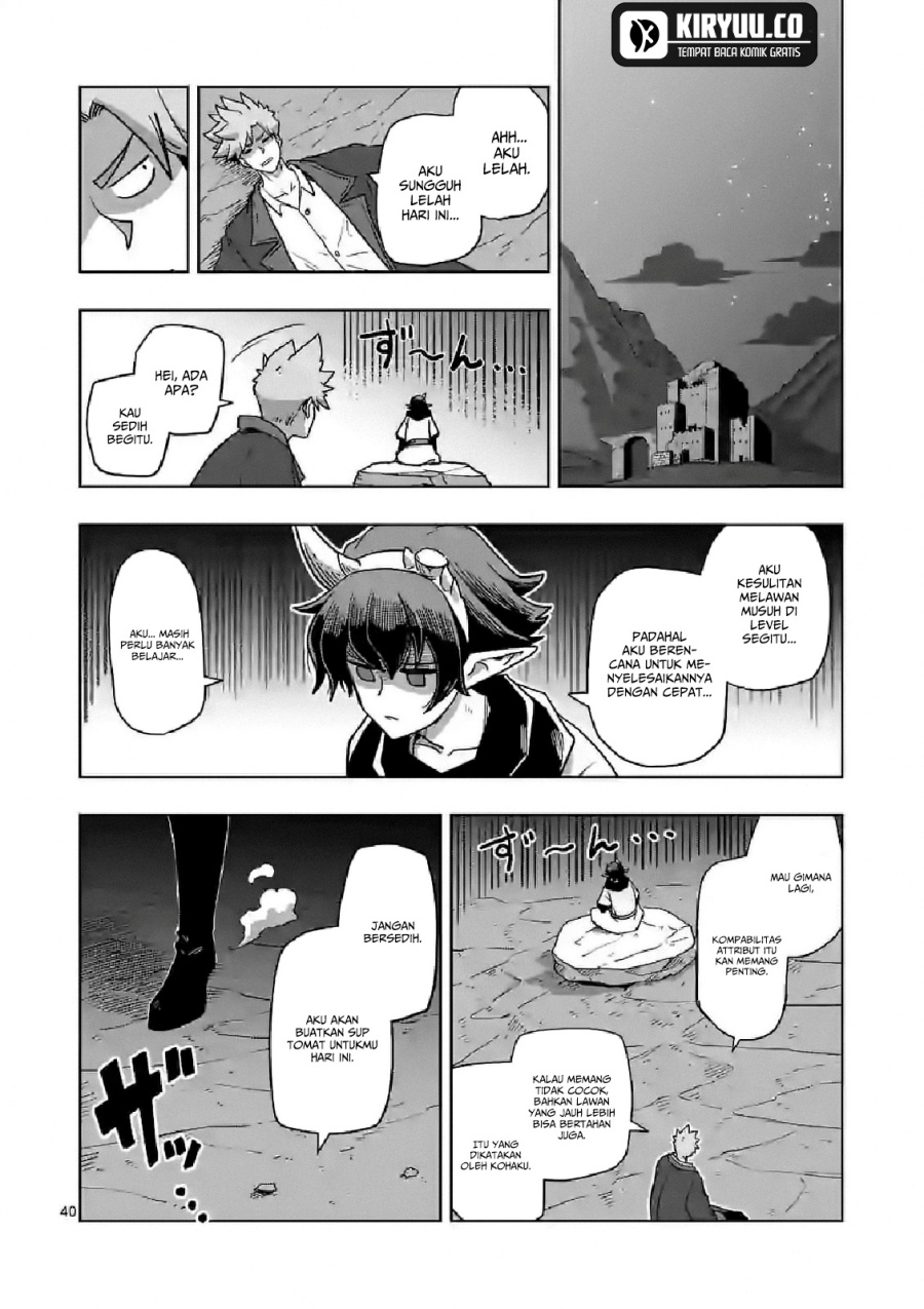 Iken Senki Verndio (Iken Senki Volundio) Chapter 10 - halaman 41