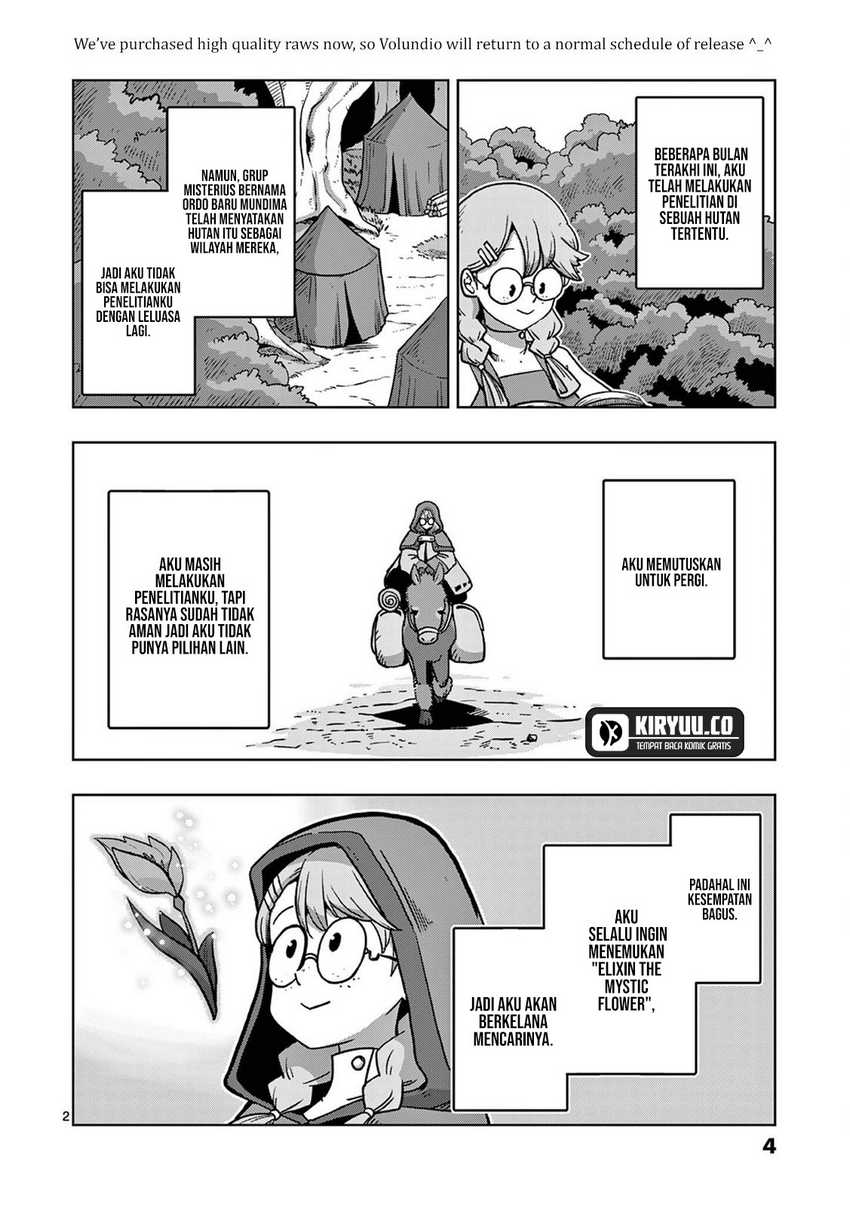 Iken Senki Verndio (Iken Senki Volundio) Chapter 12 - halaman 3