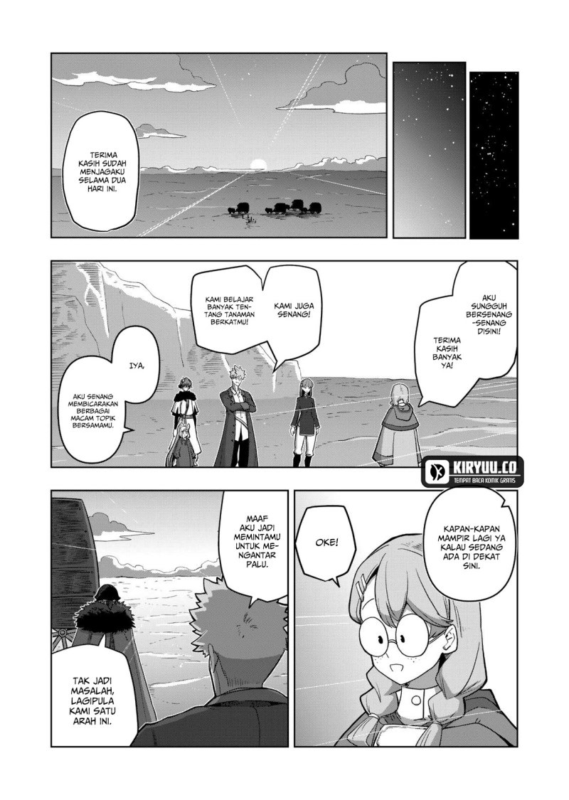Iken Senki Verndio (Iken Senki Volundio) Chapter 15 - halaman 13