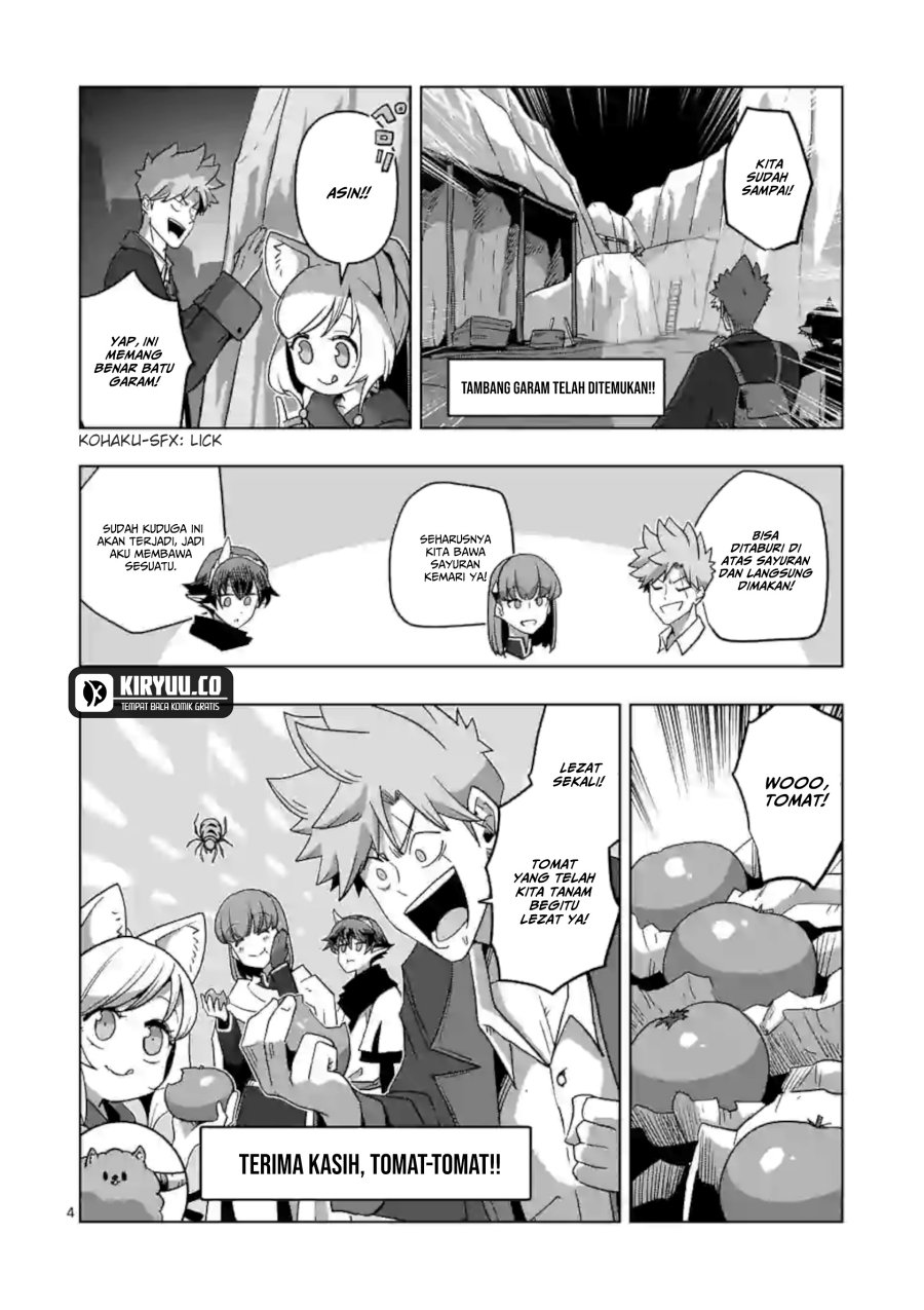 Iken Senki Verndio (Iken Senki Volundio) Chapter 17.3 - halaman 7