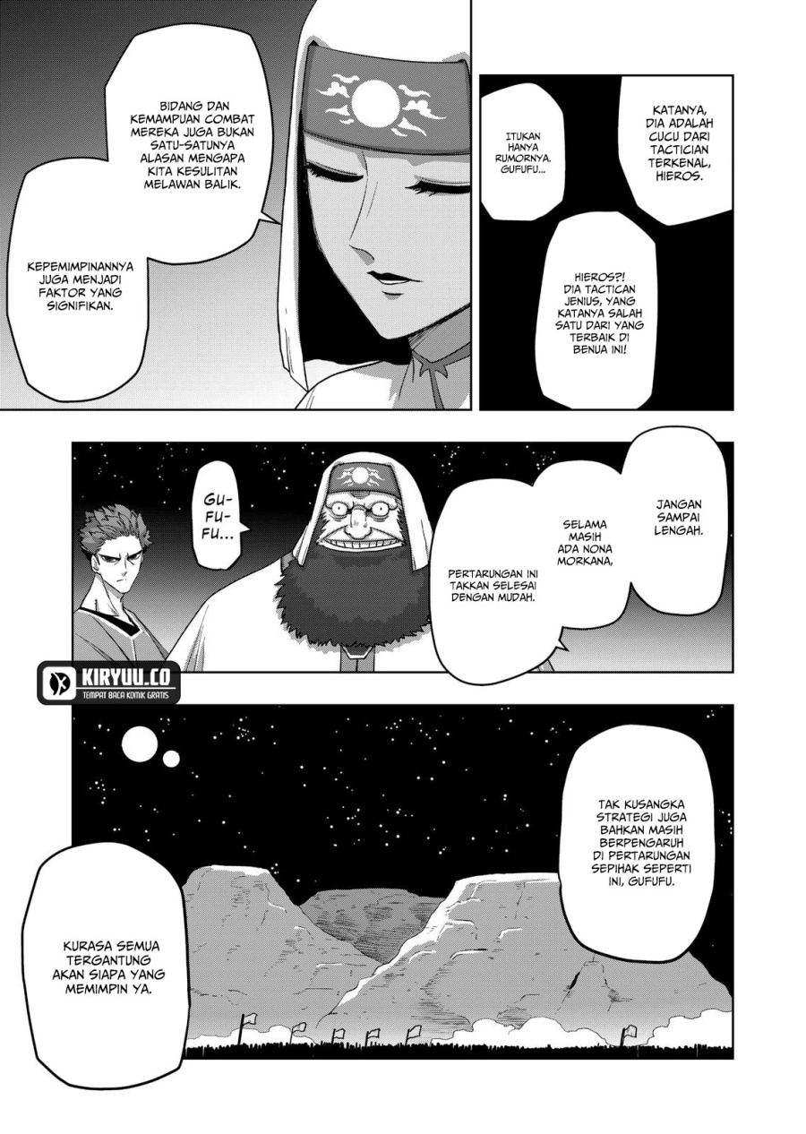 Iken Senki Verndio (Iken Senki Volundio) Chapter 23 - halaman 6