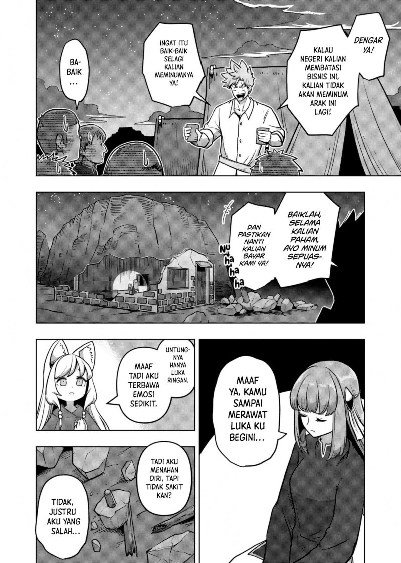 Iken Senki Verndio (Iken Senki Volundio) Chapter 4 - halaman 3