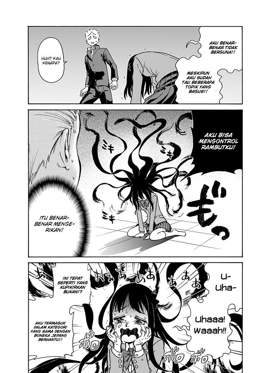 Ikenai Kanojo no Otetsudai Chapter 1 - halaman 20