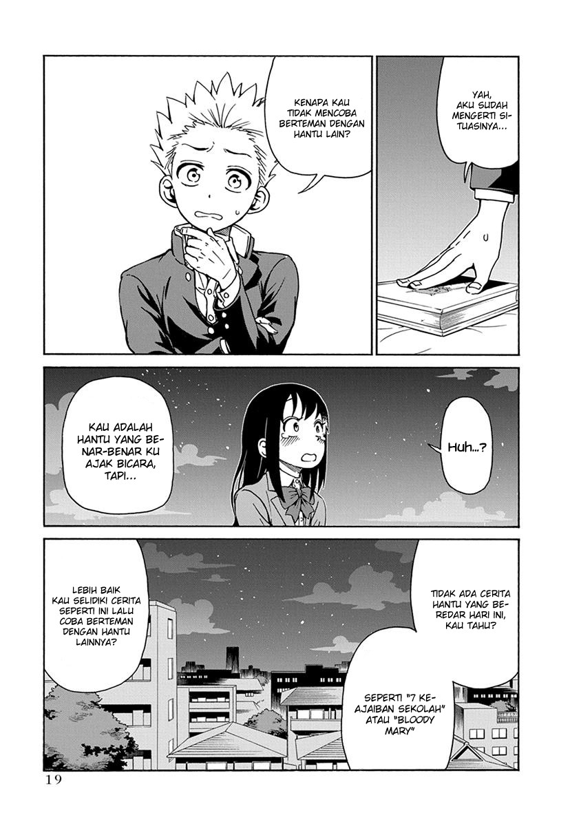 Ikenai Kanojo no Otetsudai Chapter 1 - halaman 21