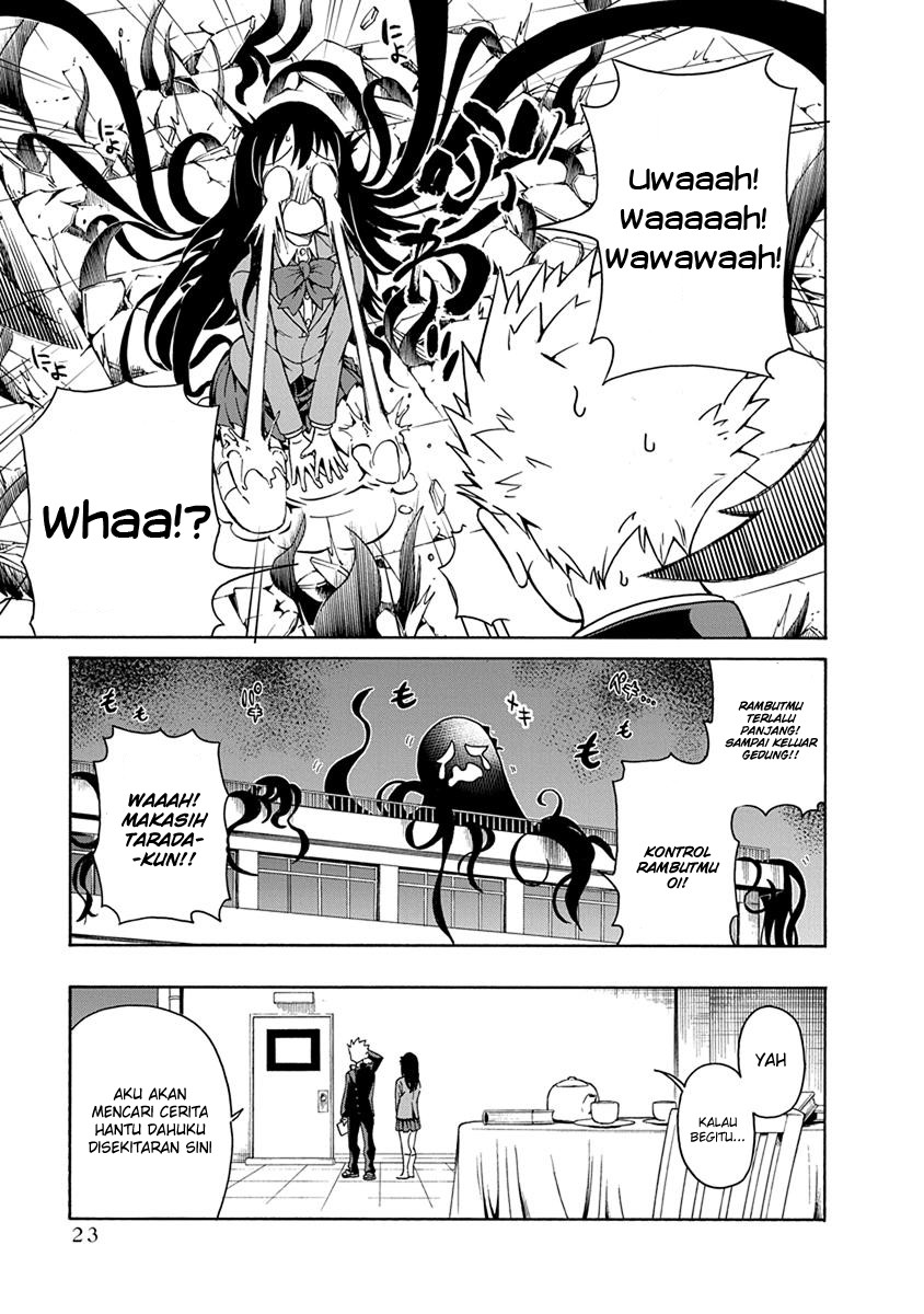 Ikenai Kanojo no Otetsudai Chapter 1 - halaman 25